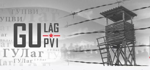 Gulag-Gupvi-emlékév.jpg